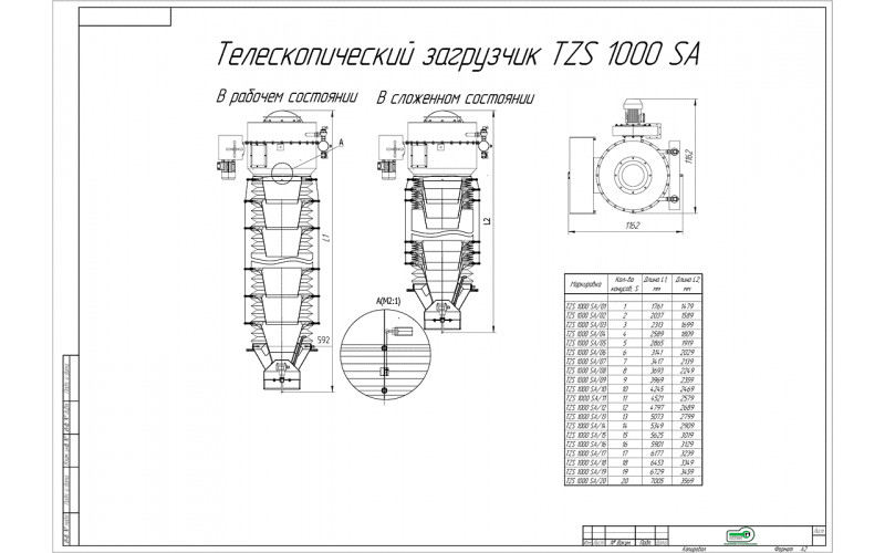Телескопический загрузчик ТЗС 1000 (F) 